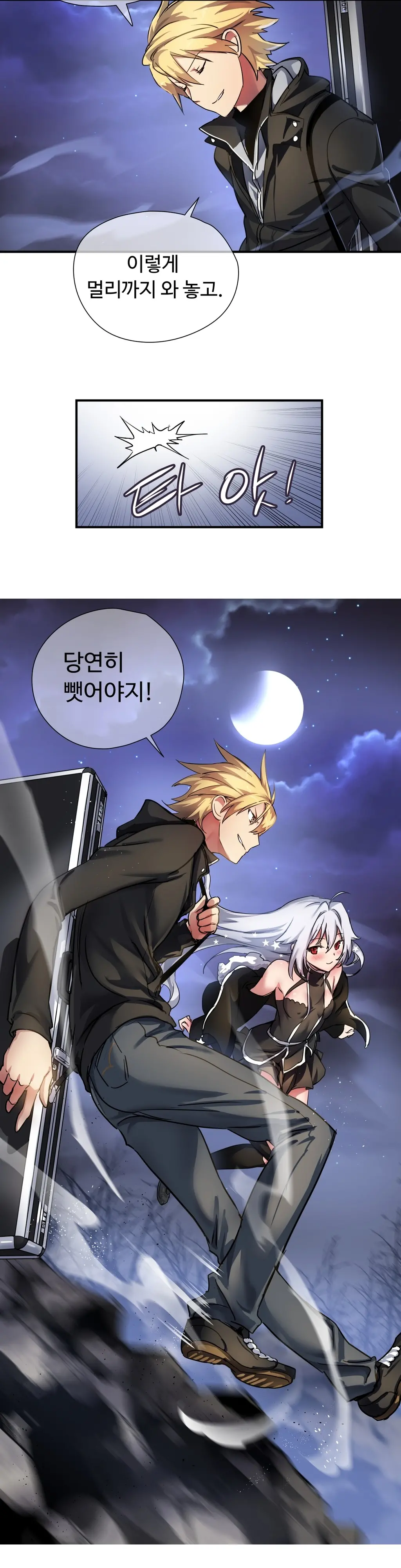 Narakarana Ch.0-22