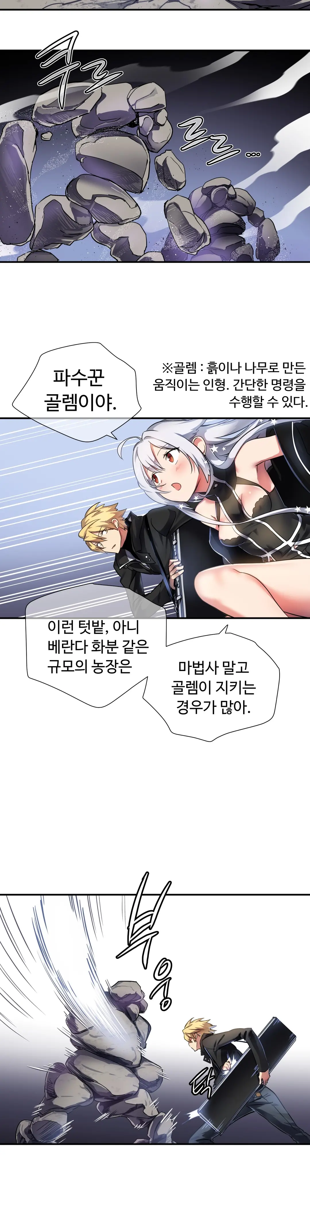 Narakarana Ch.0-22