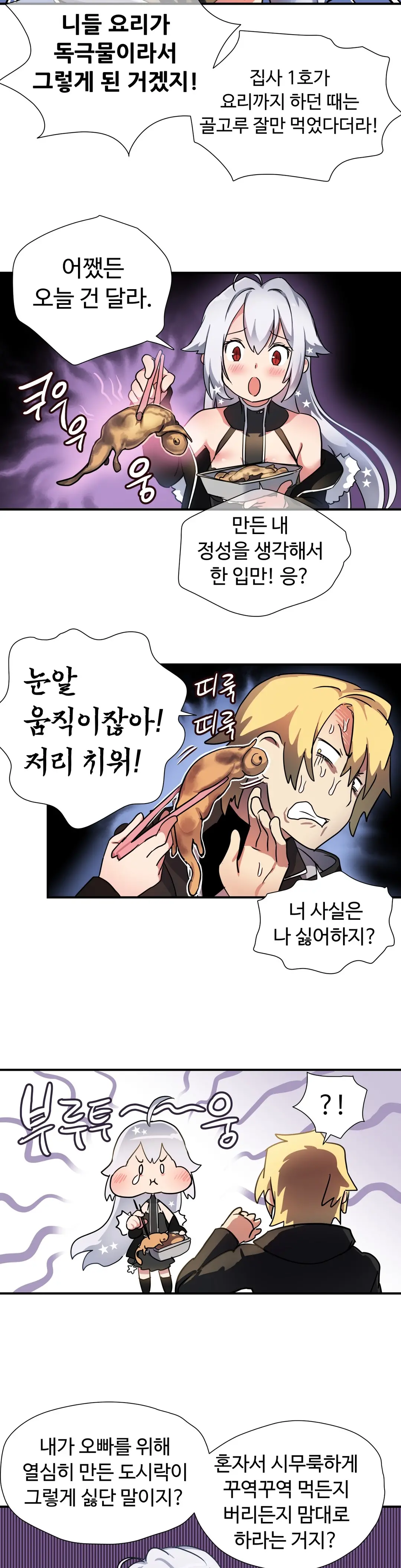 Narakarana Ch.0-22
