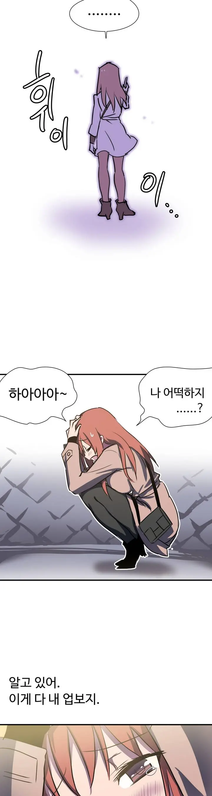 Narakarana Ch.0-22