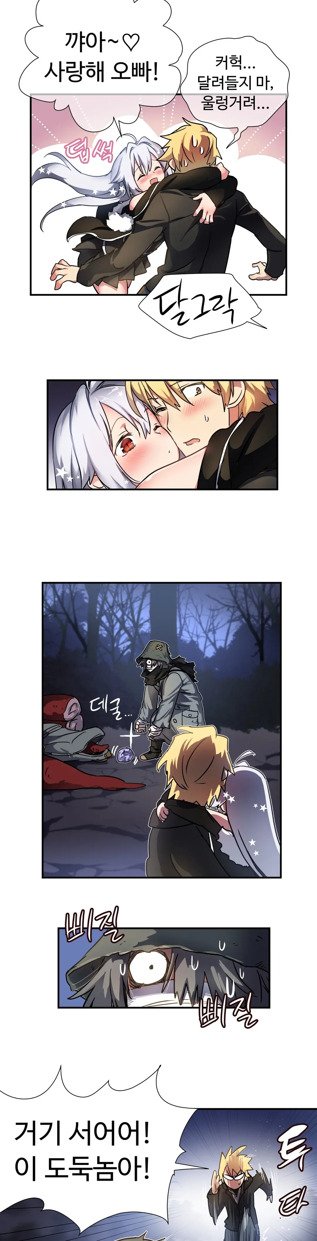 Narakarana Ch.0-22