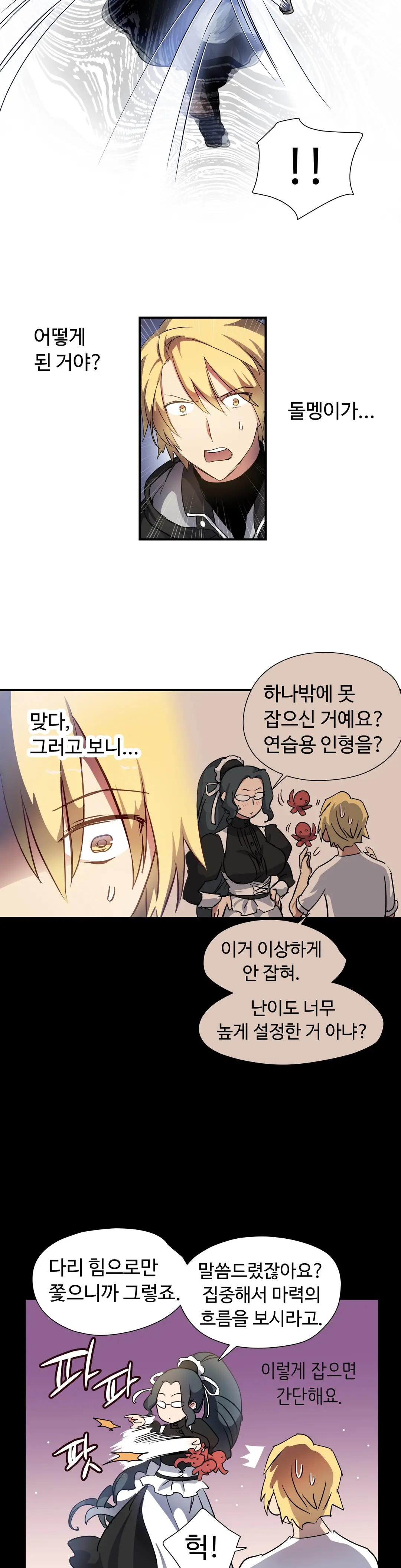 Narakarana Ch.0-22