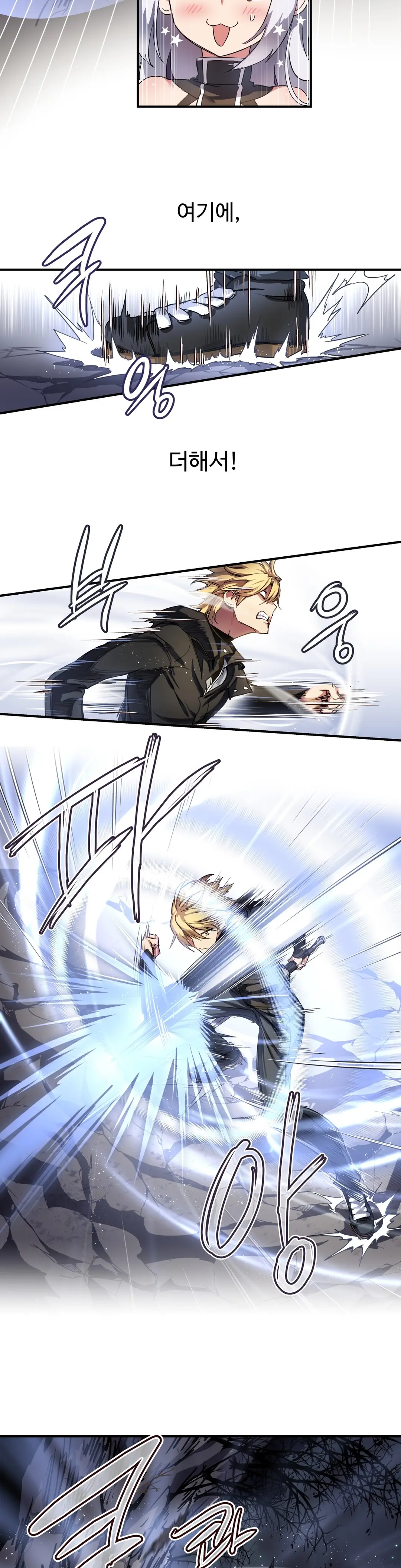 Narakarana Ch.0-22