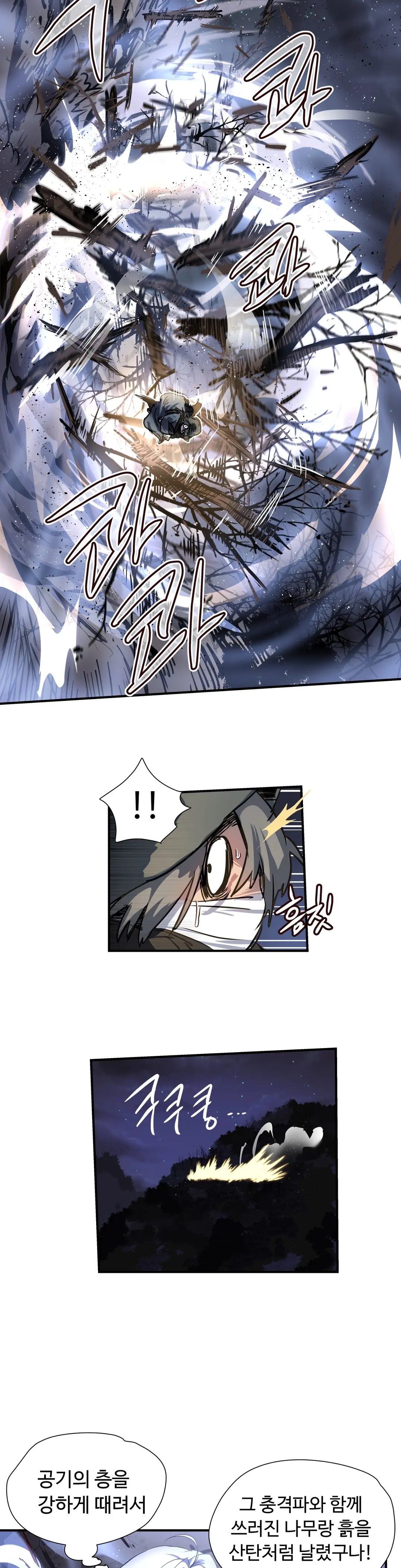 Narakarana Ch.0-22
