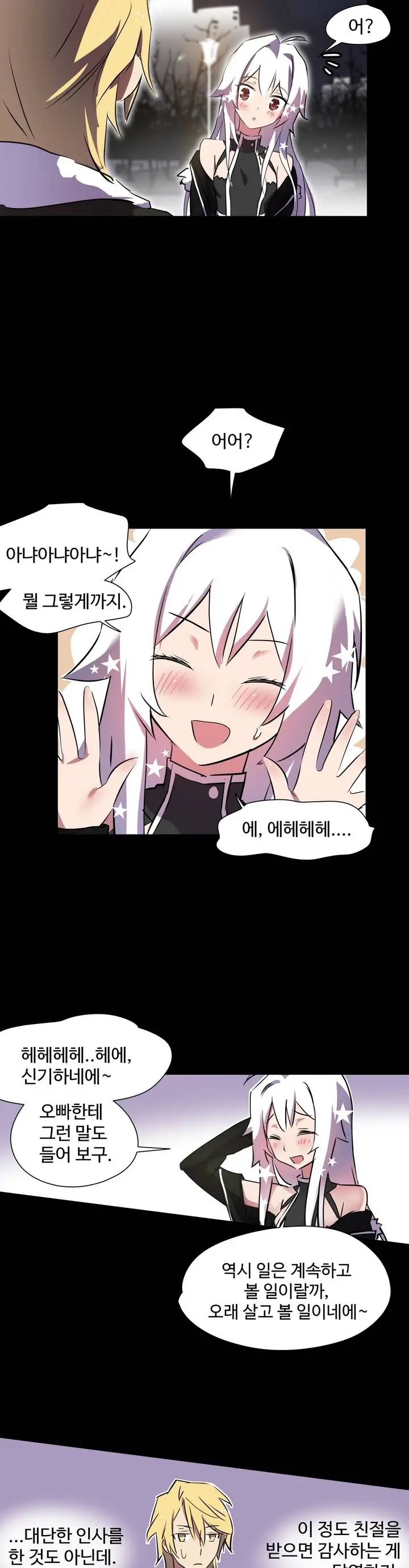 Narakarana Ch.0-22