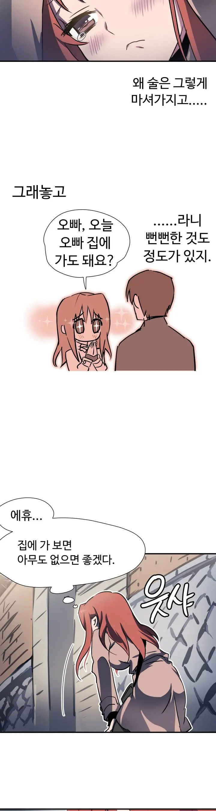 Narakarana Ch.0-22