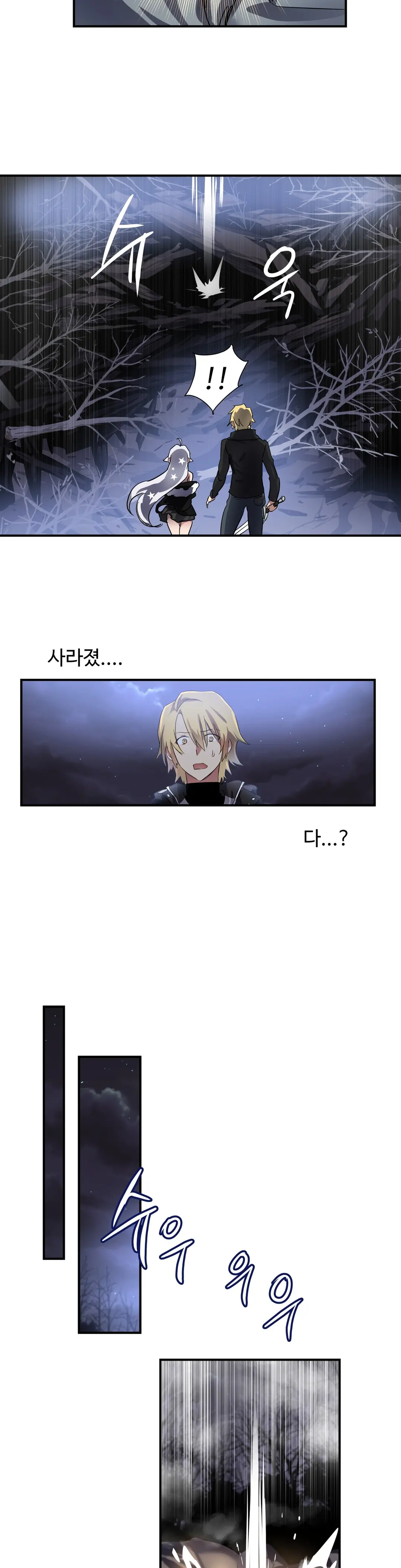 Narakarana Ch.0-22