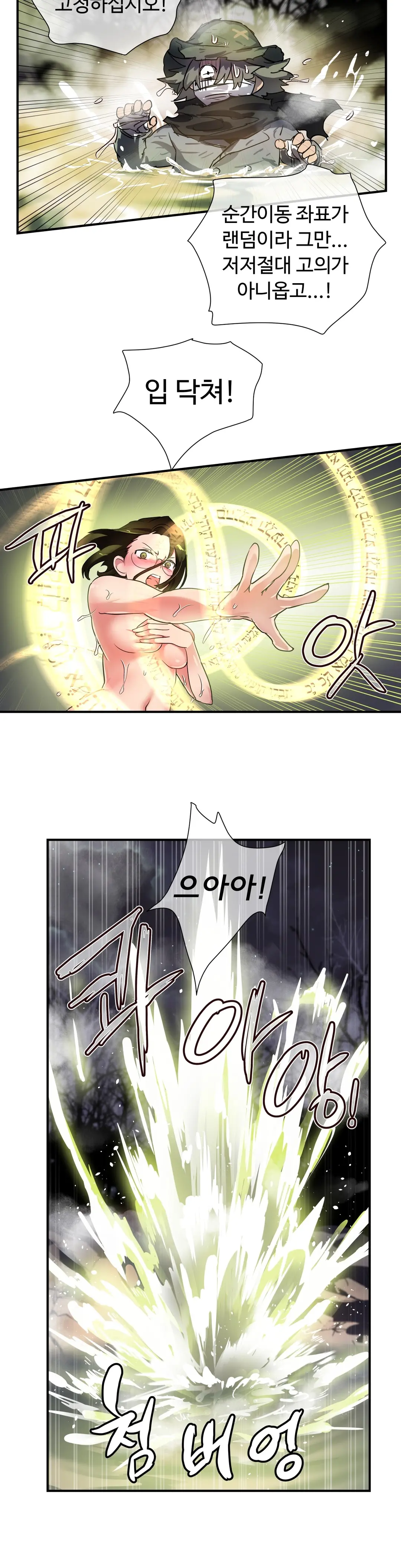 Narakarana Ch.0-22