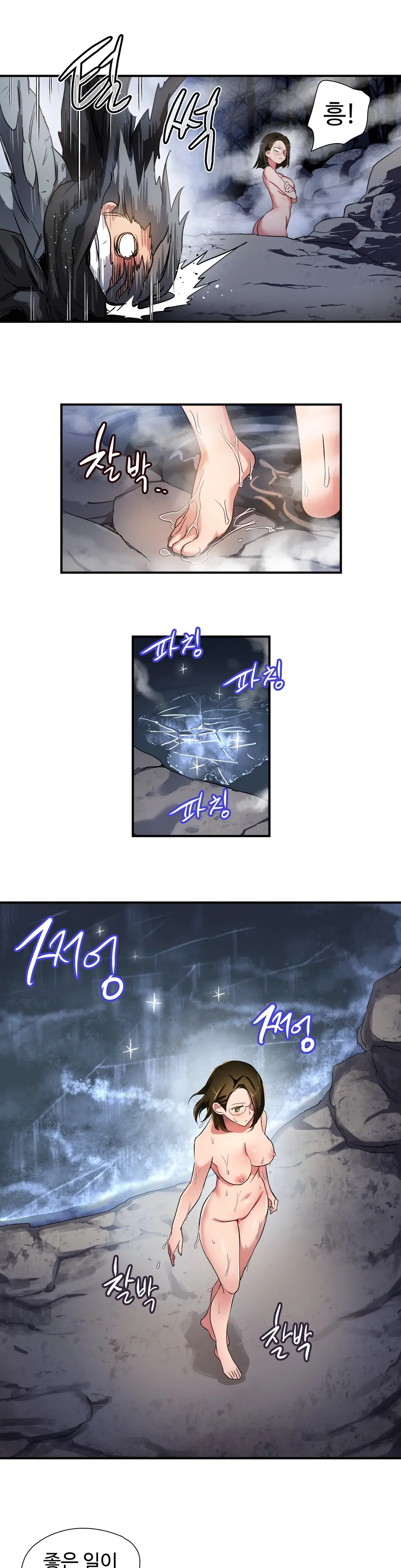 Narakarana Ch.0-22