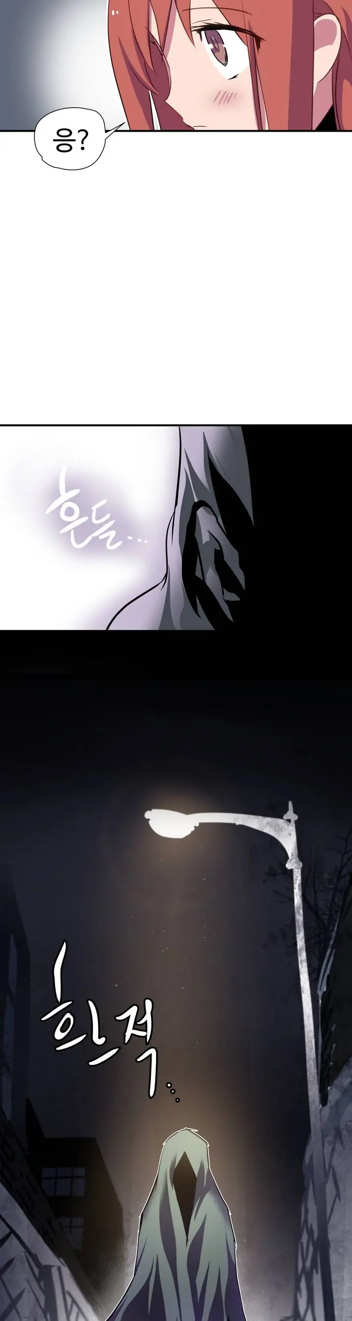 Narakarana Ch.0-22