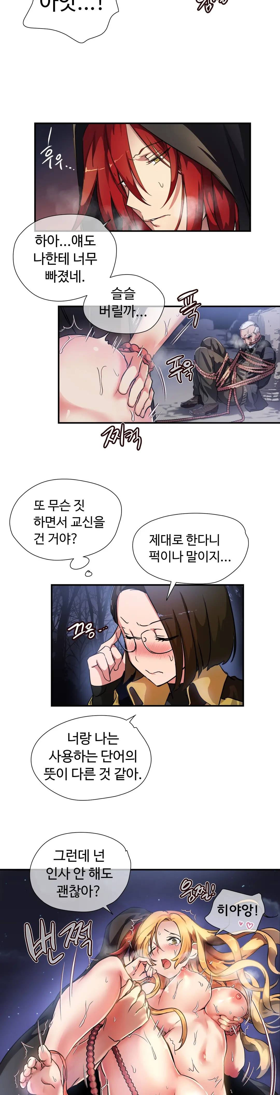 Narakarana Ch.0-22