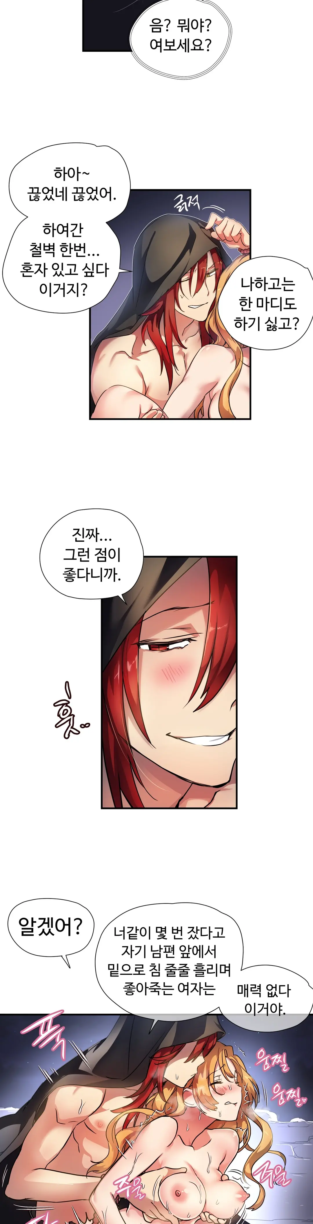 Narakarana Ch.0-22