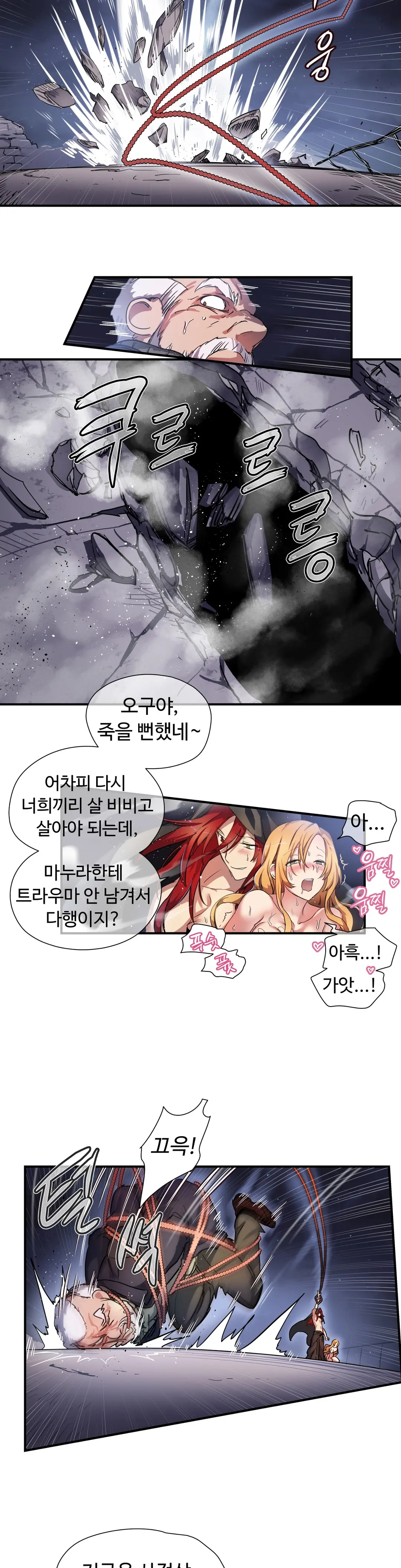 Narakarana Ch.0-22