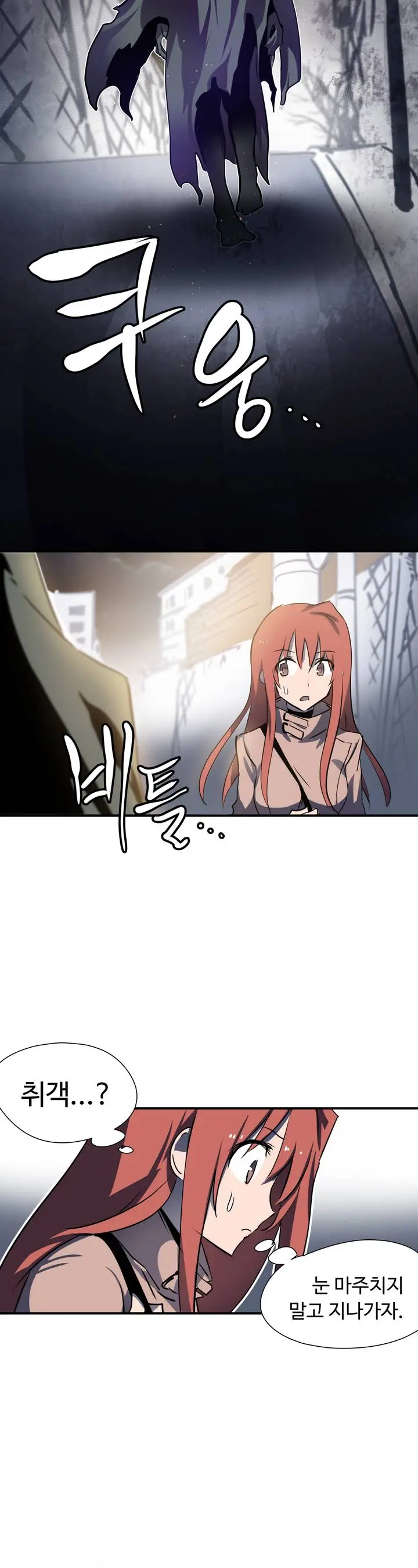 Narakarana Ch.0-22