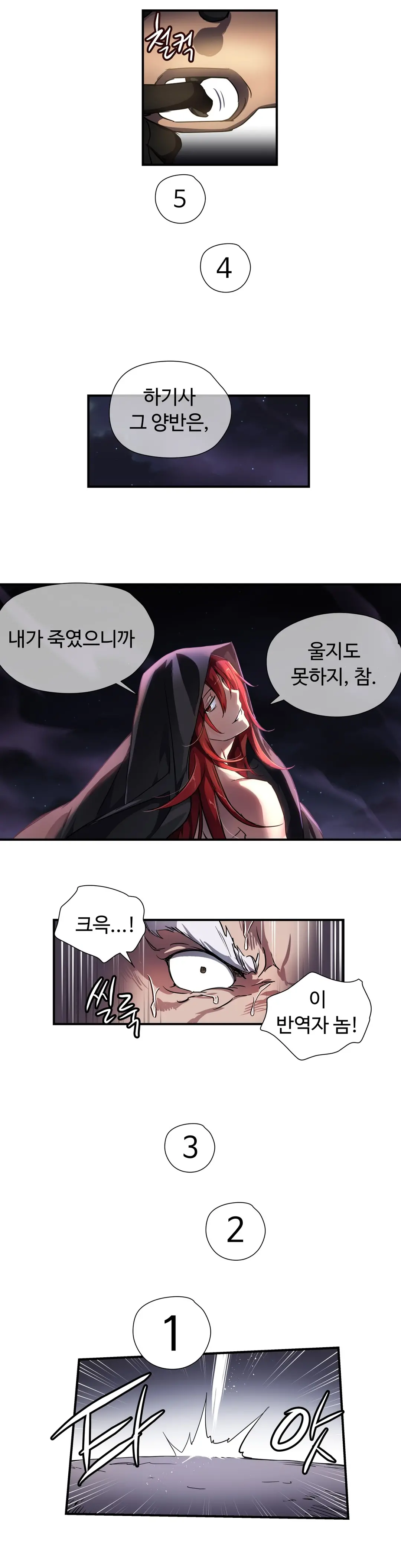 Narakarana Ch.0-22