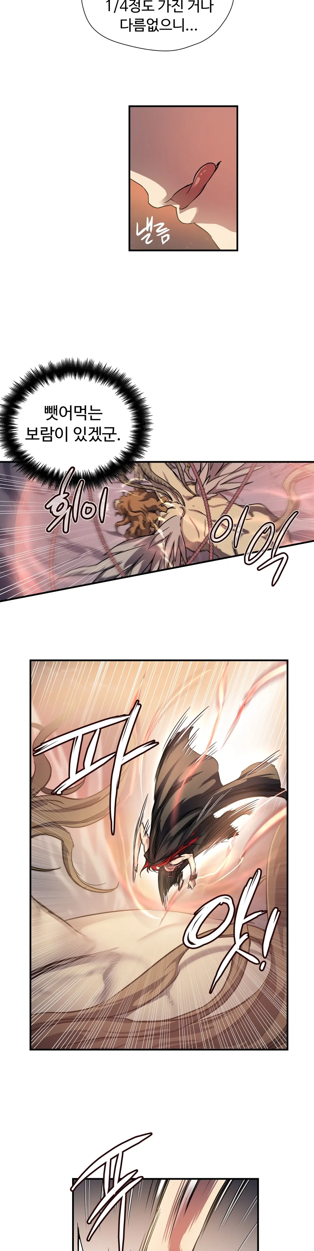 Narakarana Ch.0-22