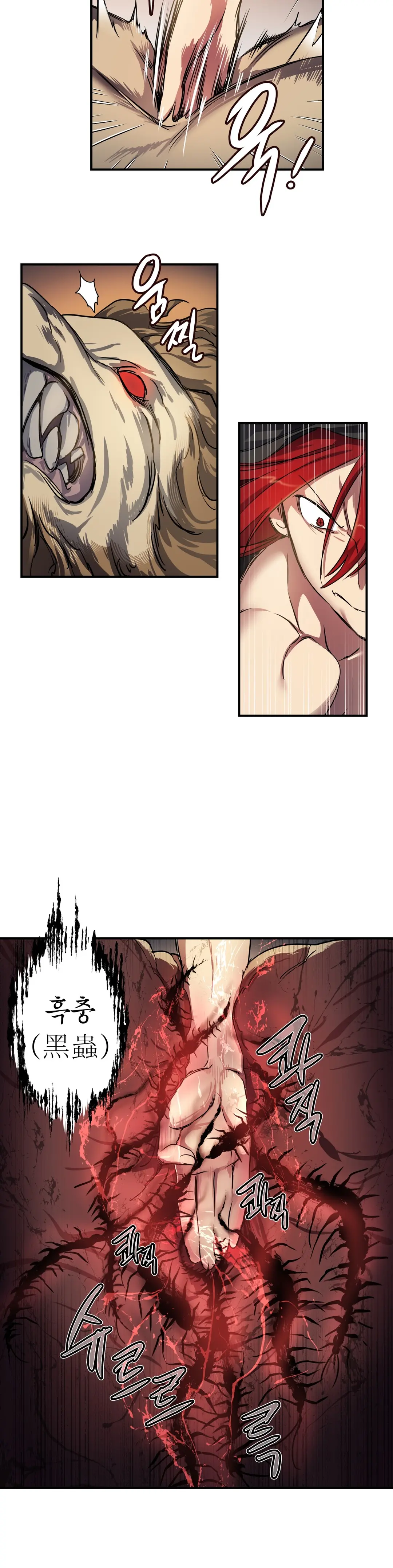 Narakarana Ch.0-22