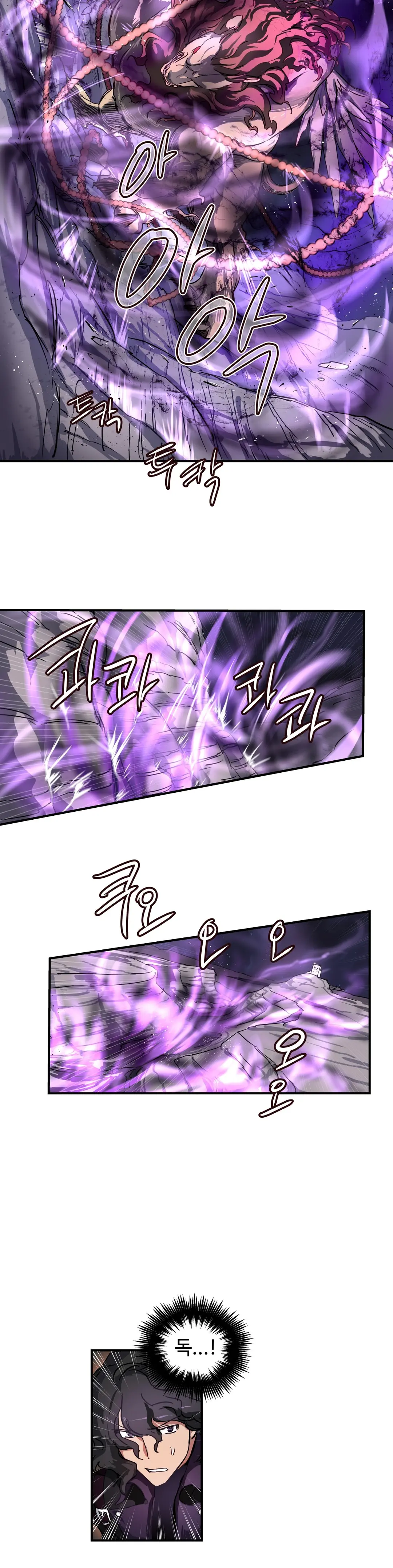 Narakarana Ch.0-22