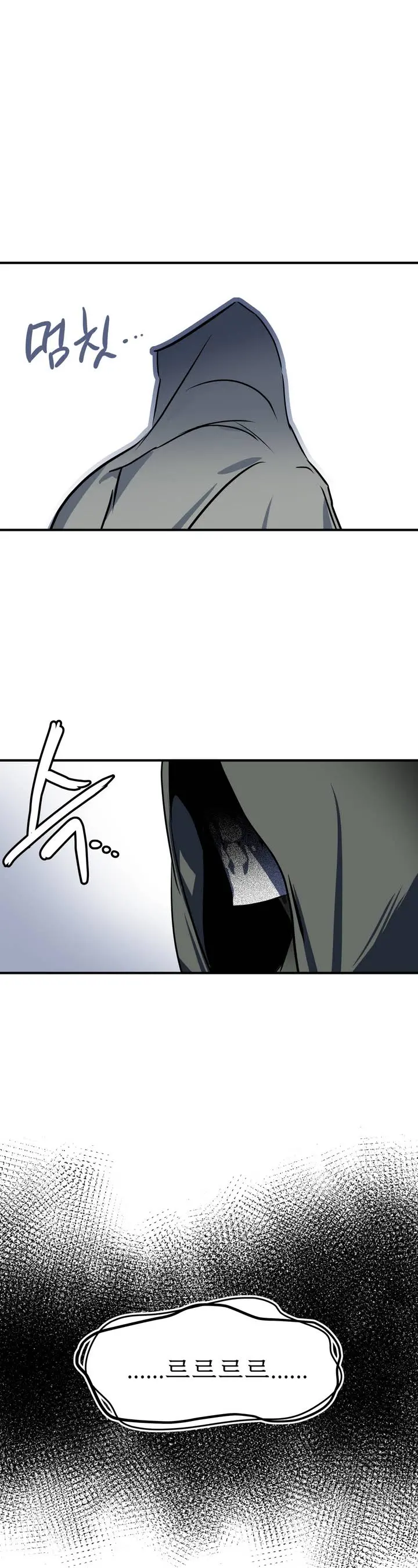 Narakarana Ch.0-22