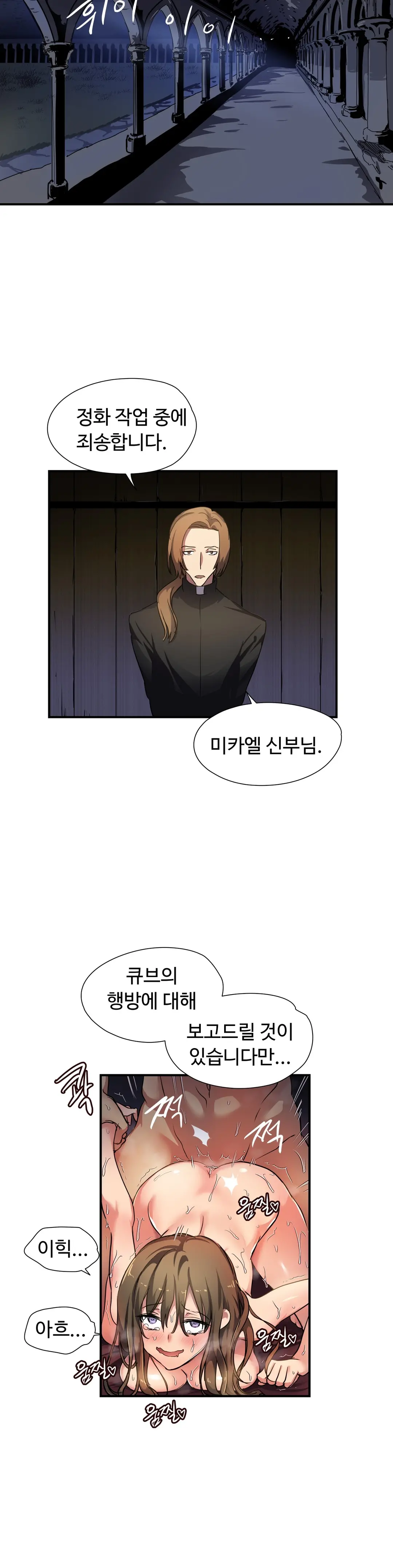 Narakarana Ch.0-22