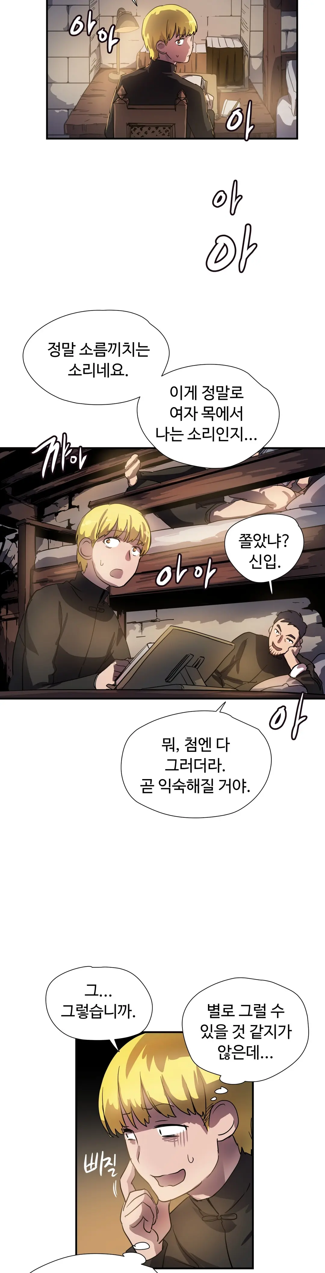 Narakarana Ch.0-22