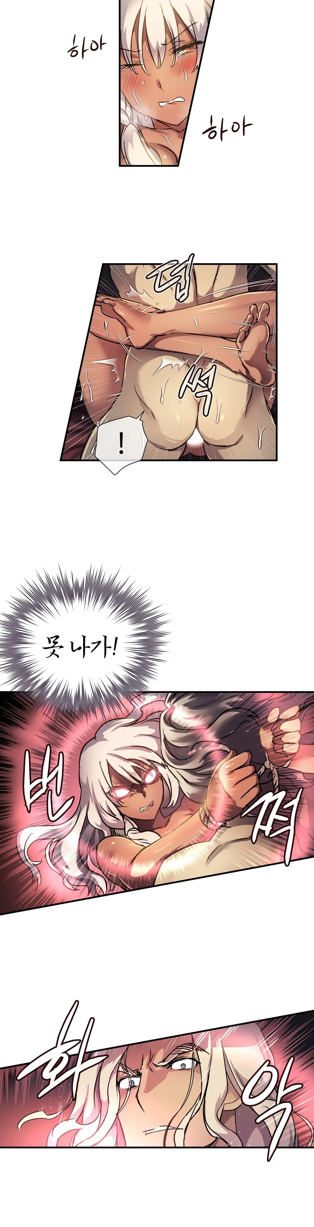 Narakarana Ch.0-22