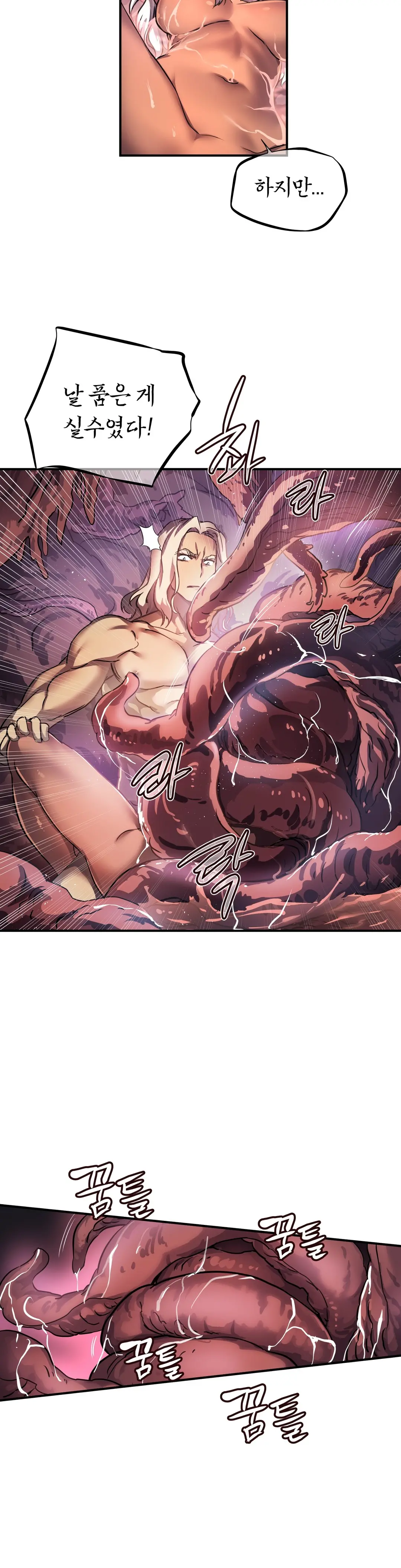 Narakarana Ch.0-22