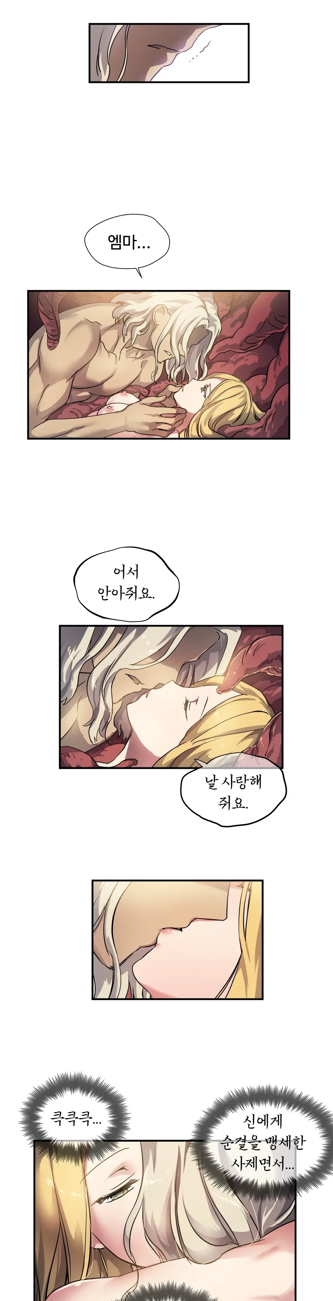 Narakarana Ch.0-22