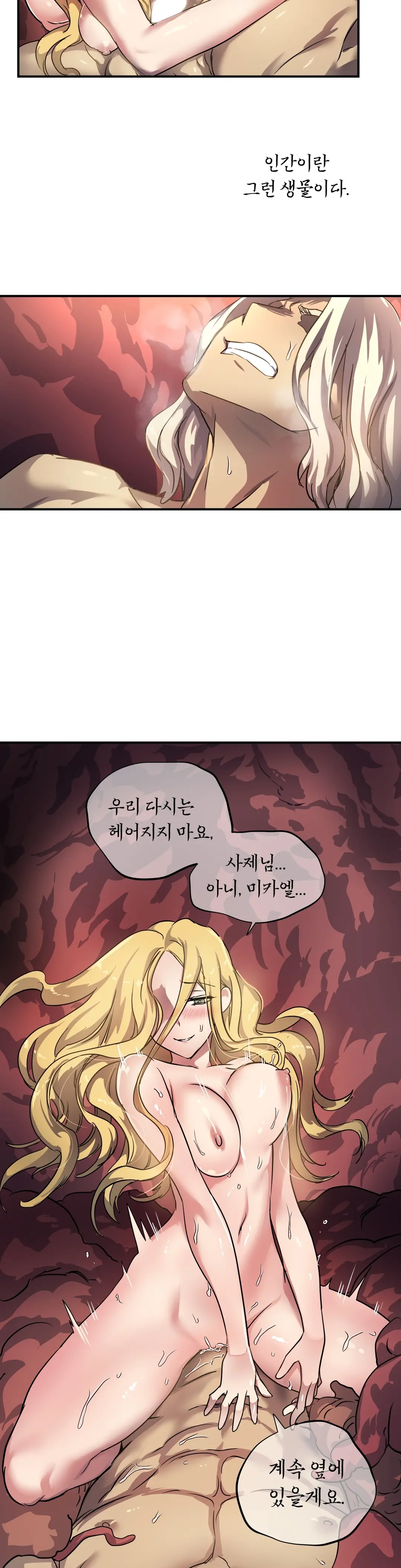 Narakarana Ch.0-22
