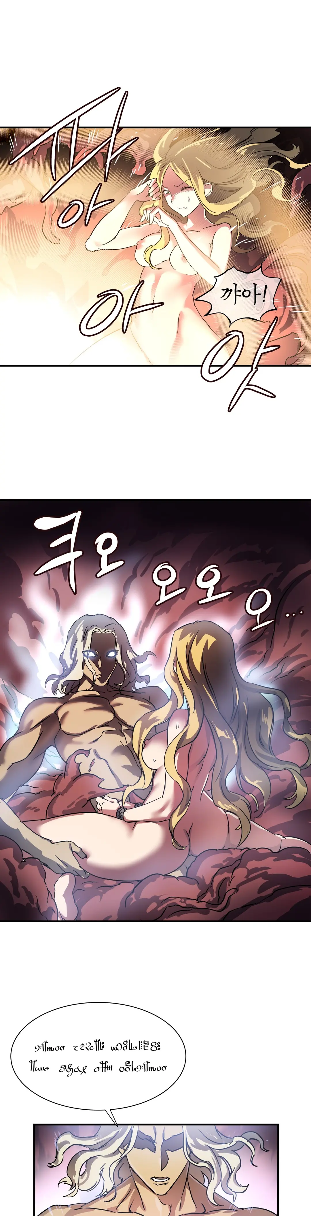 Narakarana Ch.0-22