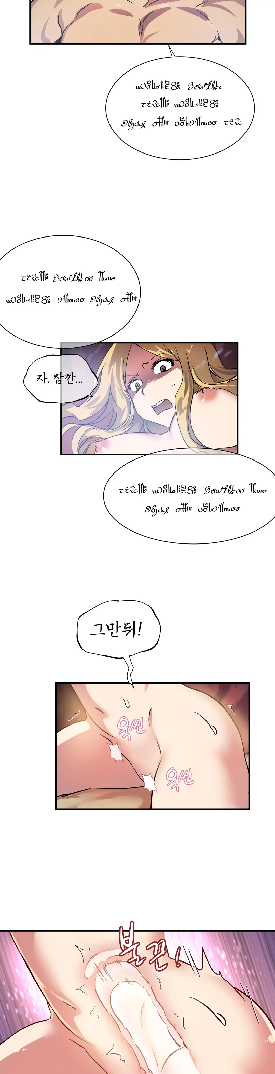 Narakarana Ch.0-22