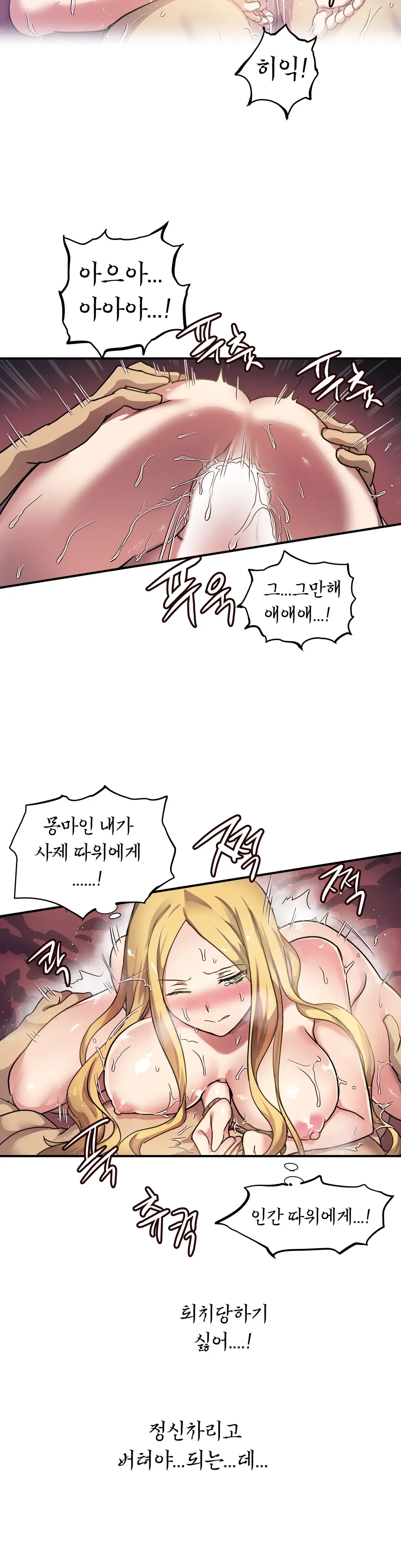 Narakarana Ch.0-22