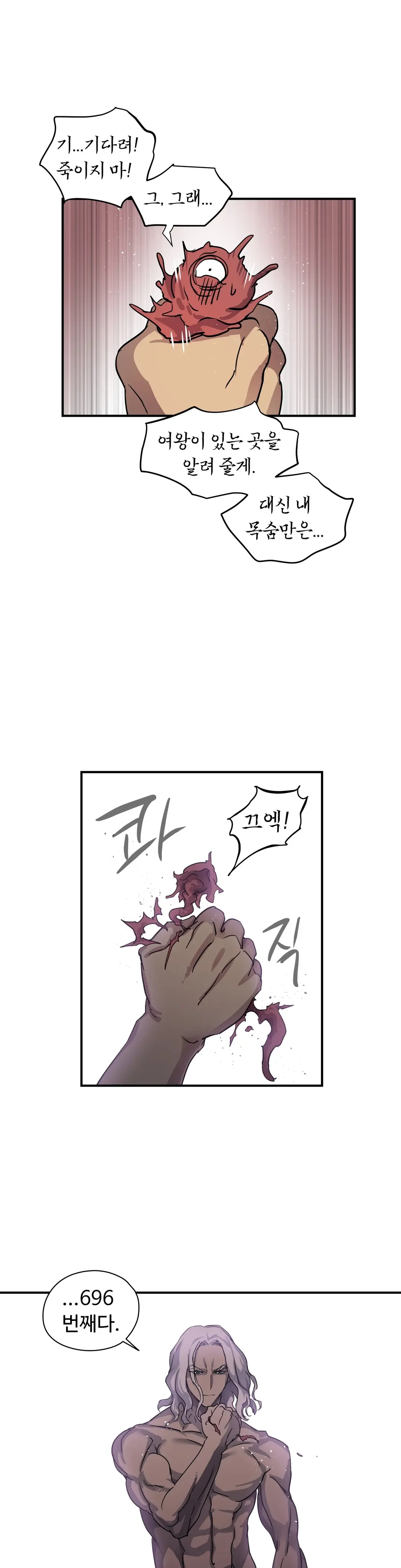 Narakarana Ch.0-22