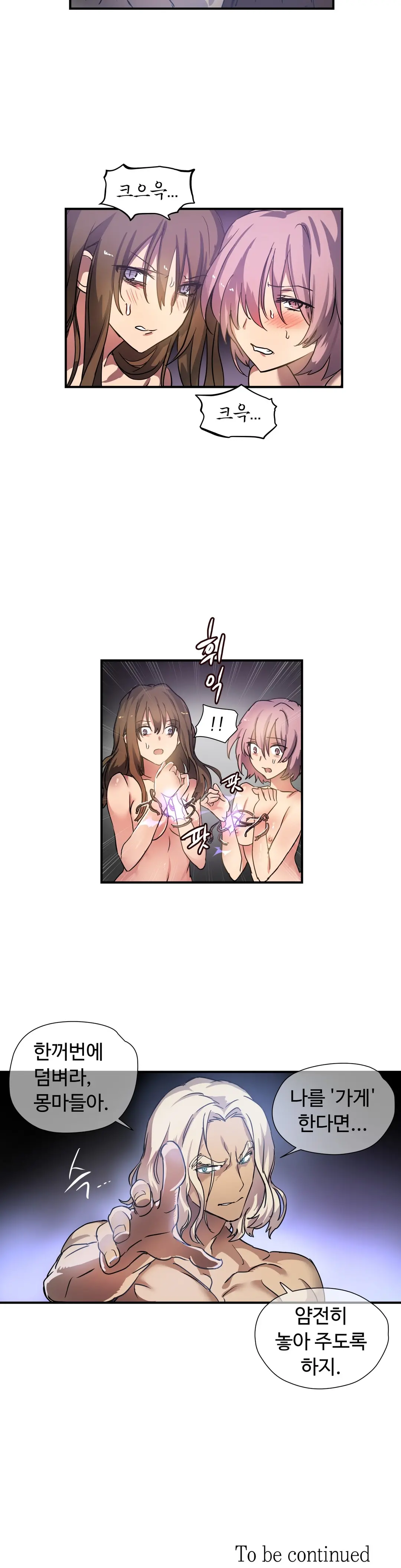 Narakarana Ch.0-22