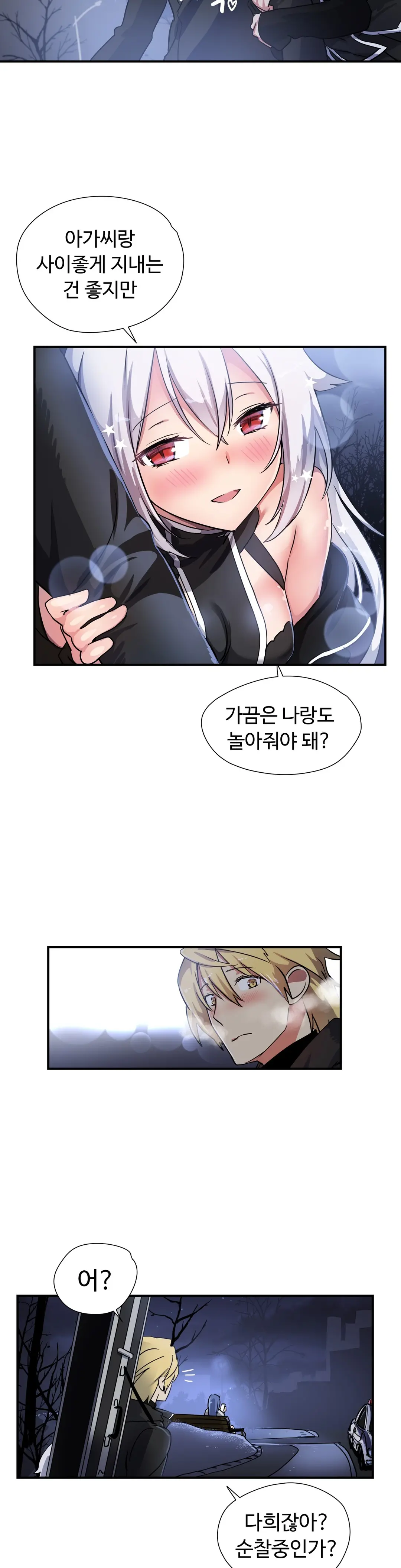 Narakarana Ch.0-22