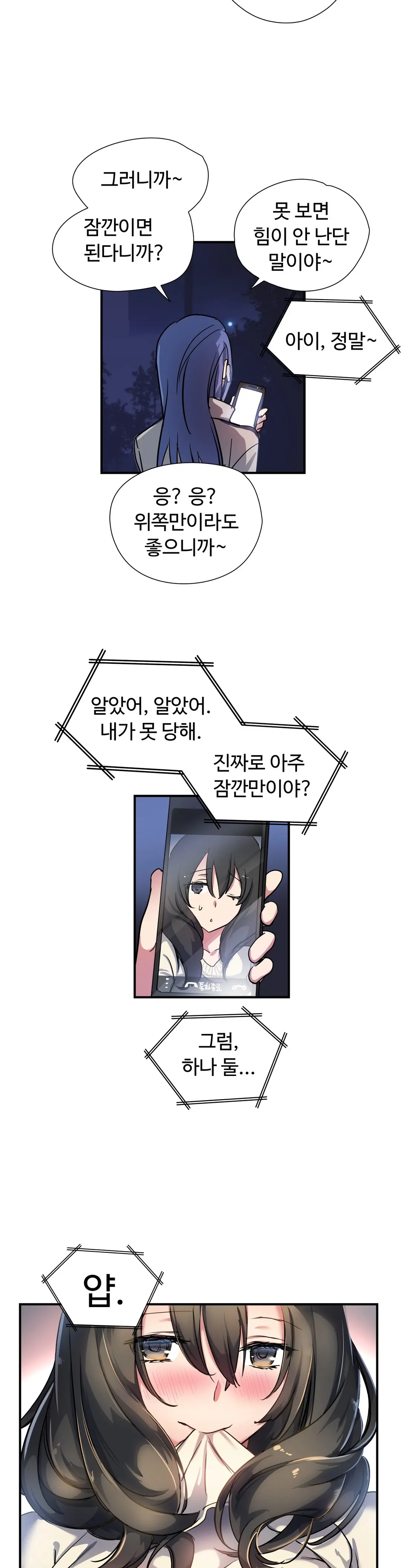 Narakarana Ch.0-22