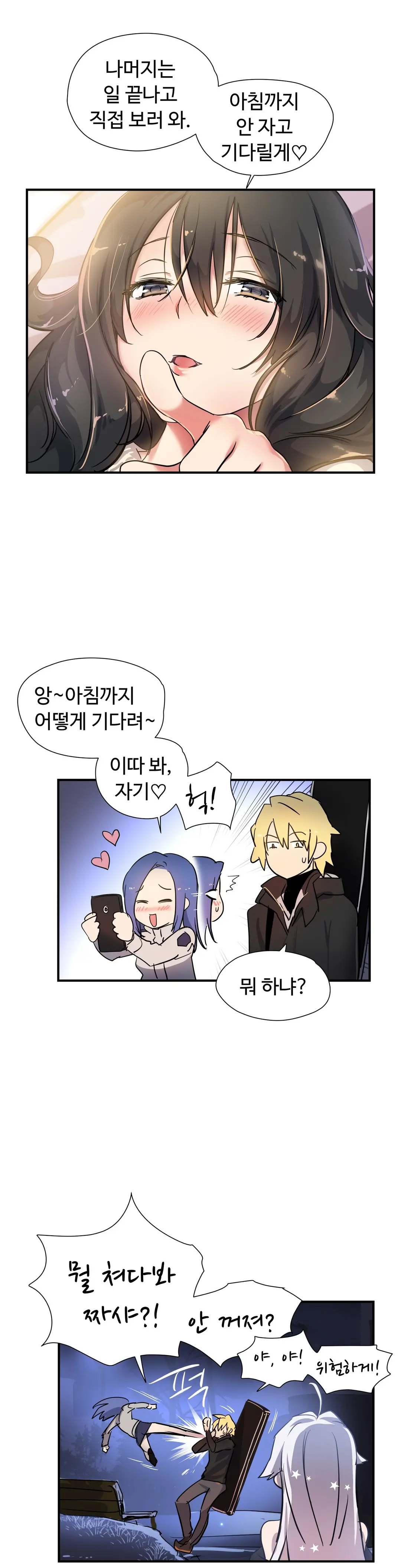 Narakarana Ch.0-22