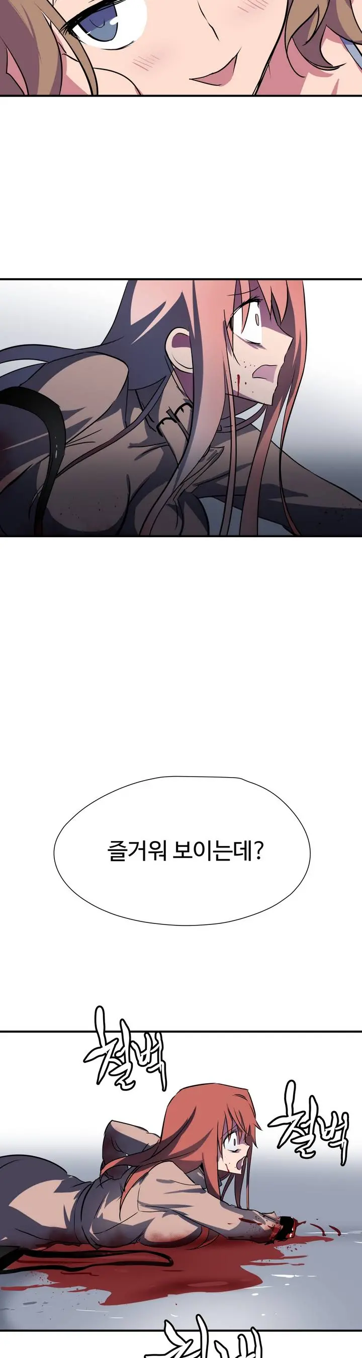 Narakarana Ch.0-22