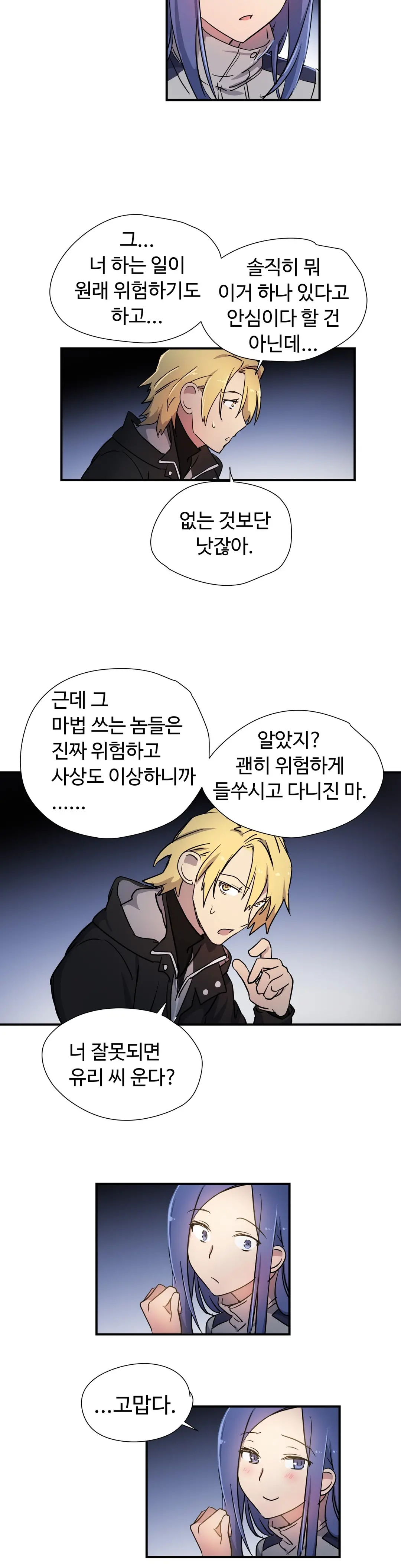 Narakarana Ch.0-22