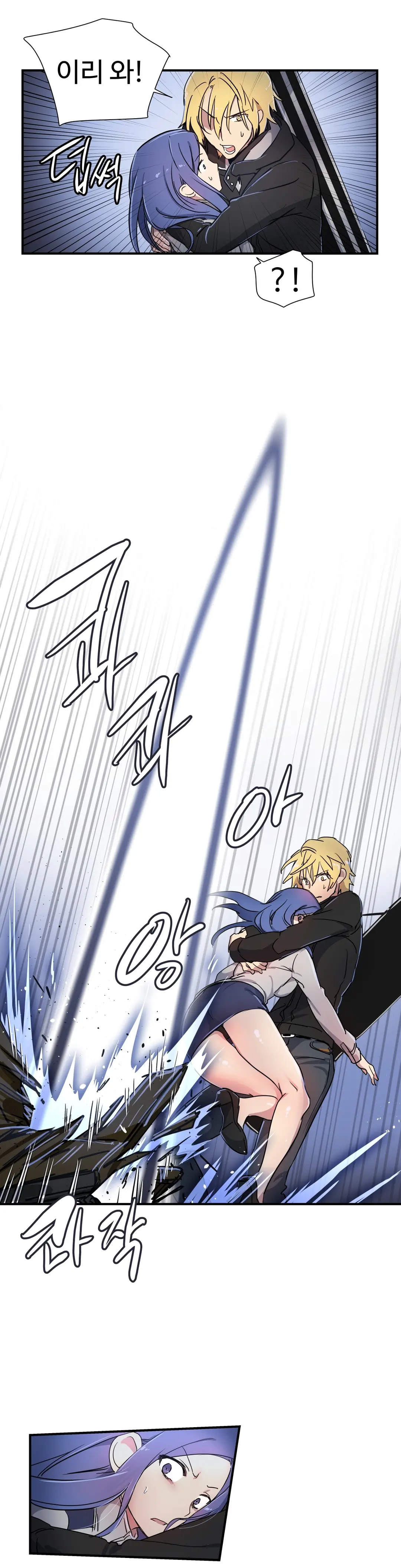 Narakarana Ch.0-22