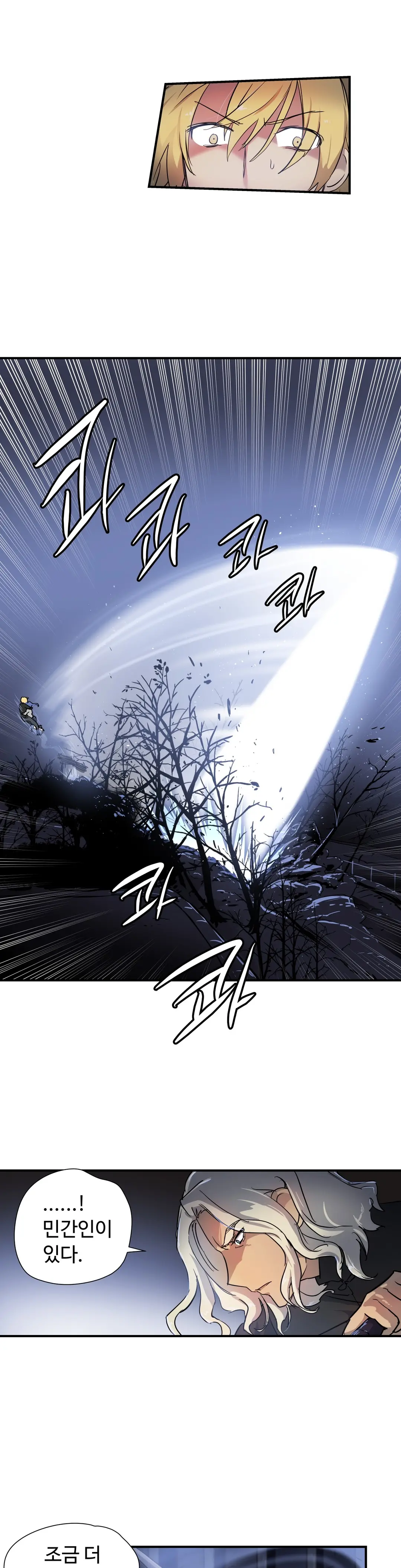 Narakarana Ch.0-22