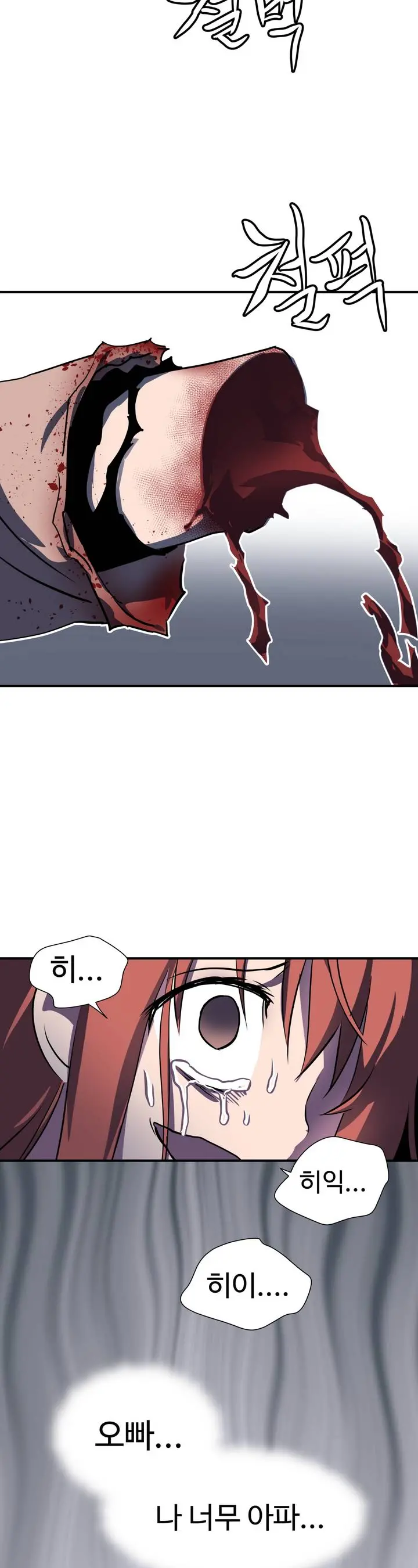 Narakarana Ch.0-22