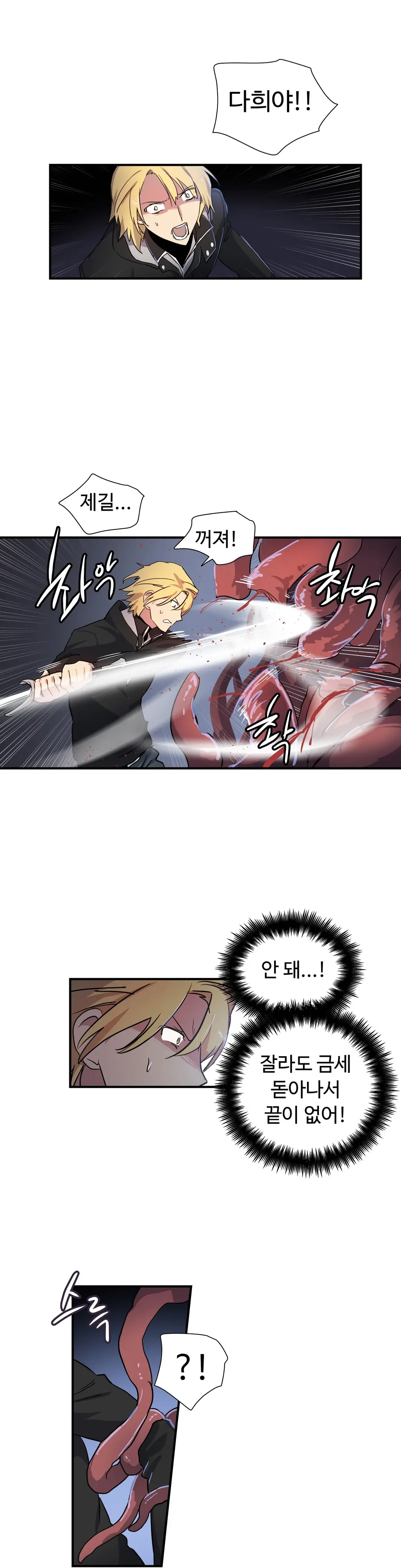 Narakarana Ch.0-22
