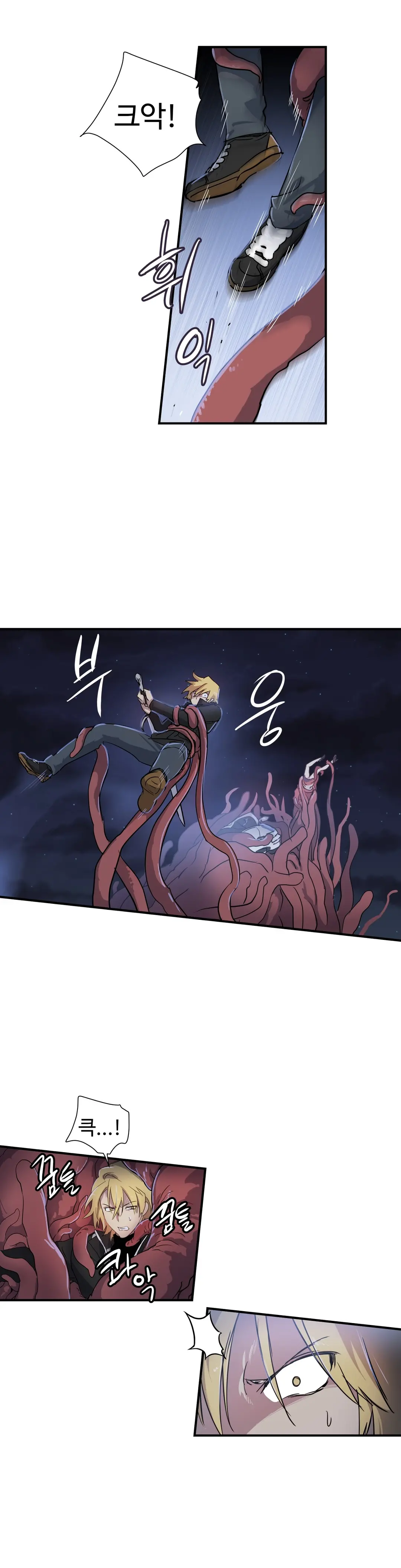 Narakarana Ch.0-22