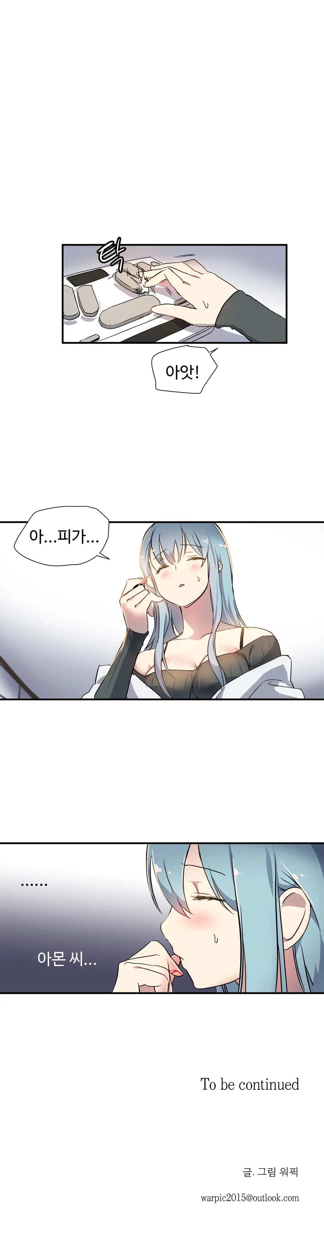 Narakarana Ch.0-22