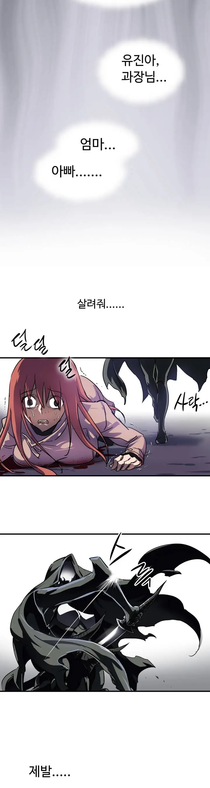 Narakarana Ch.0-22