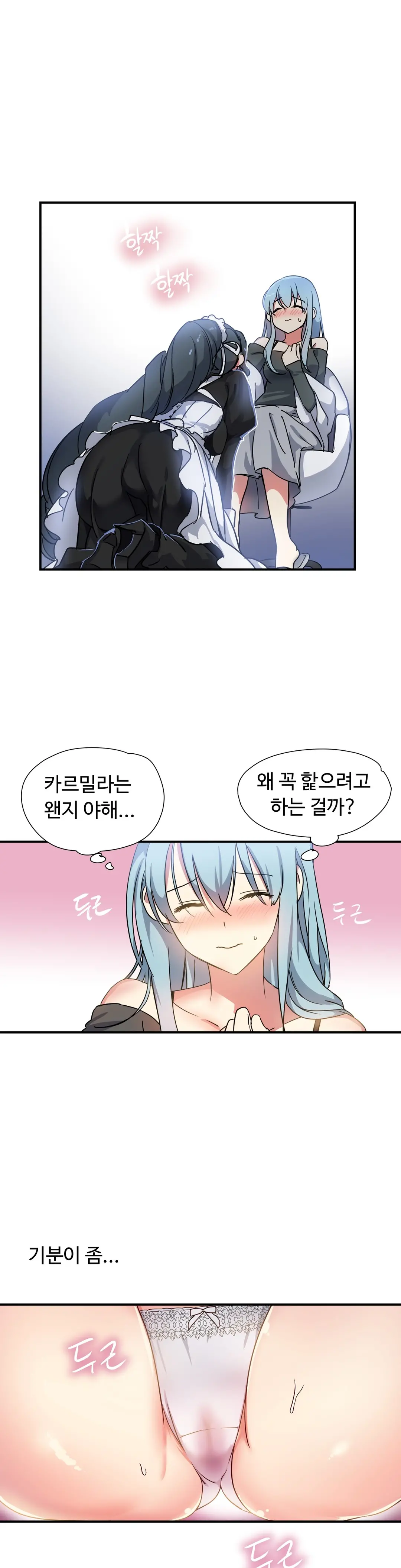 Narakarana Ch.0-22