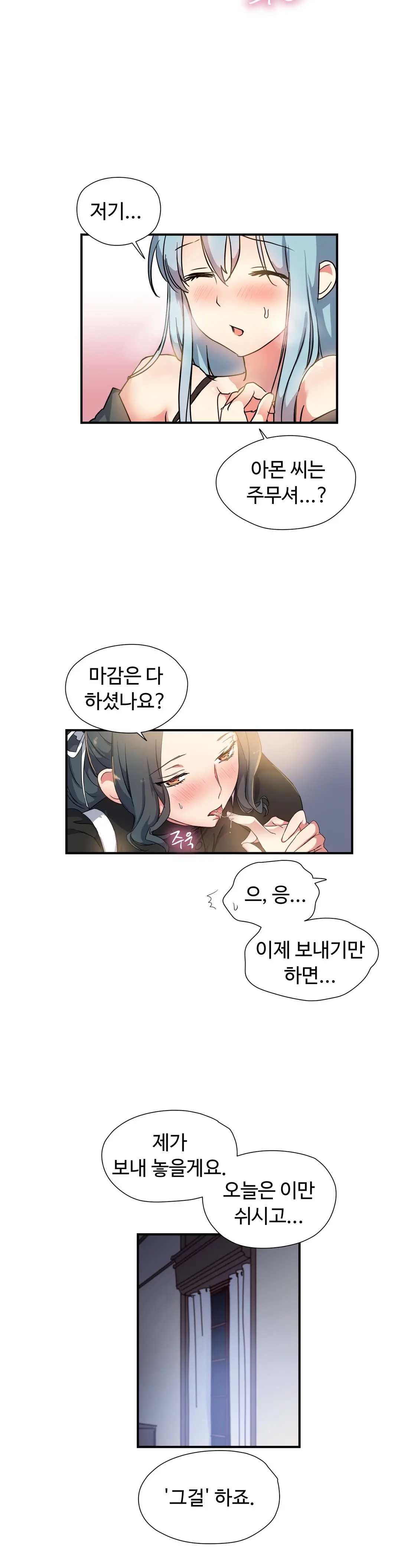Narakarana Ch.0-22