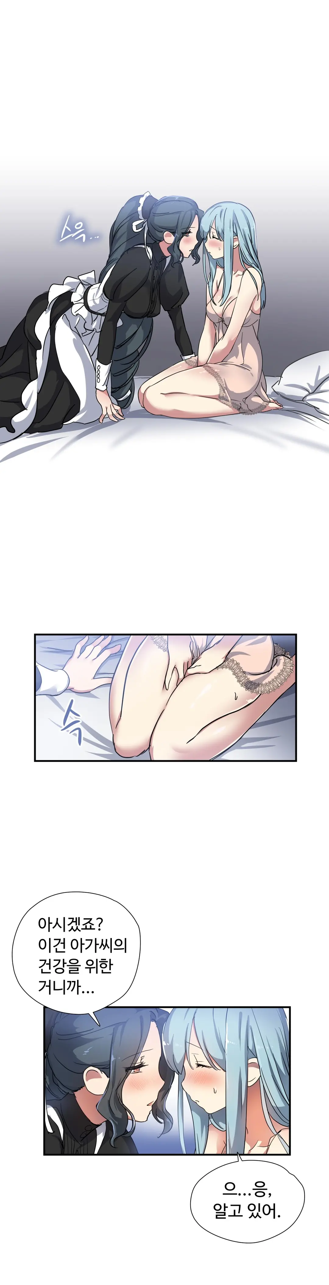 Narakarana Ch.0-22