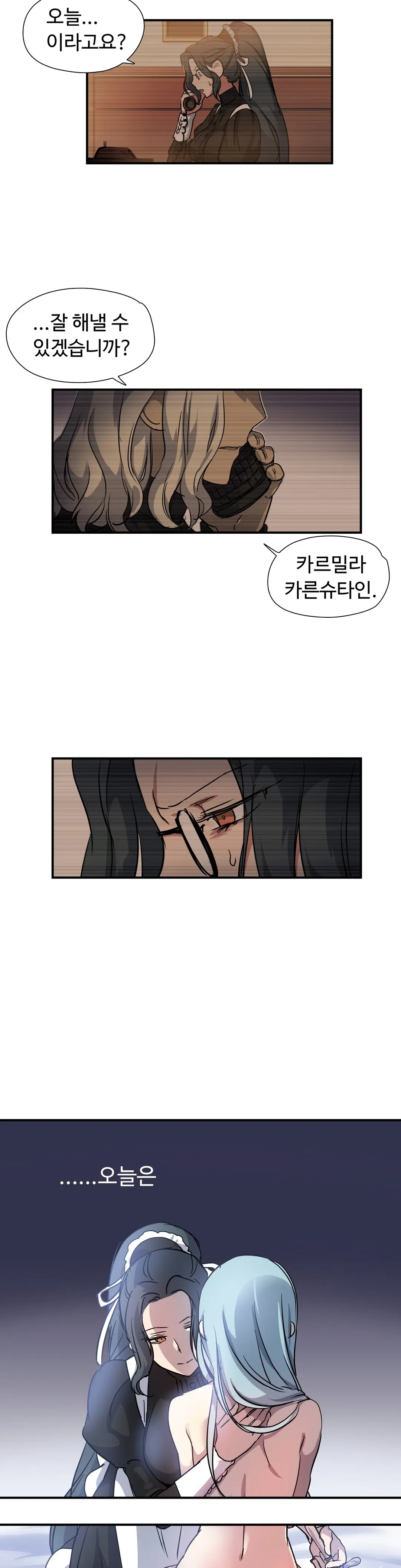 Narakarana Ch.0-22